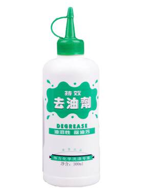 伟力特效去油剂去除油污食用油