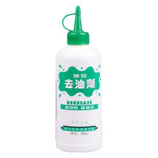 伟力强力去油剂去除顽固油污去油渍衣服衣物去火锅油食用油辣椒油