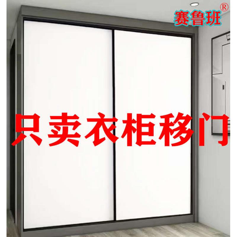 衣柜推拉门定做定制衣柜滑移门现代简约欧式柜门卧室衣橱实木移门