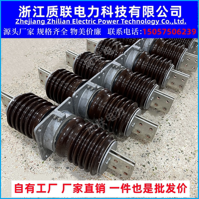 户内外高压10KV 20KV 35KV穿墙套管铜排陶瓷套管CWC(W)穿墙瓷瓶