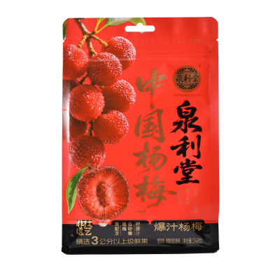 泉利堂中国杨梅248g袋装