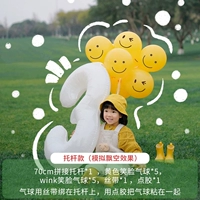 Желтая улыбка баллон [принося полосы] Нет необходимости быть ци