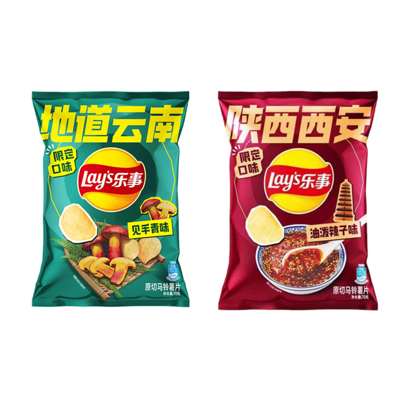 乐事新口味薯片见手青味