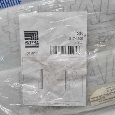 Rittal SK 3174.100 Filter Mat Roof Fans / Ventilators - Lot