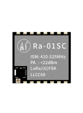 安信可LLCC68芯片LoRa模块Ra01SC