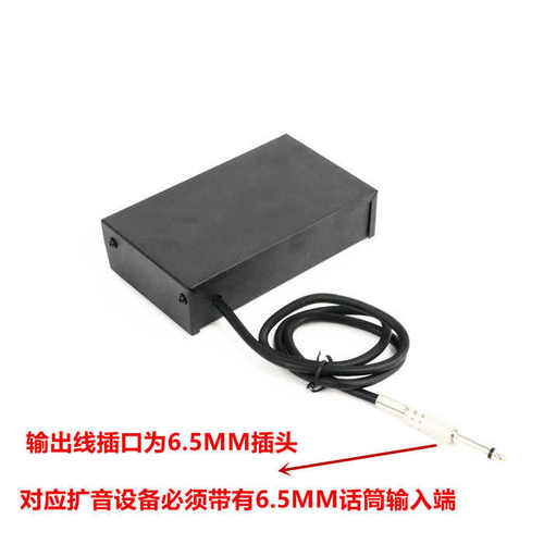 6.5话筒扩展器通用1分6多路麦克风插口集线器一变多路插孔6路