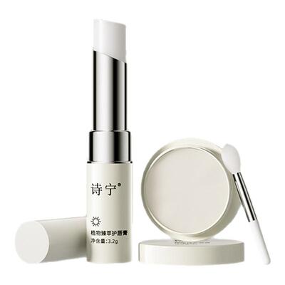 诗宁Sonie润唇膏正品保湿Sonie