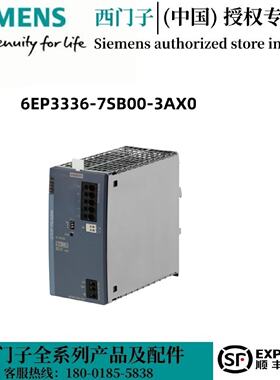 议价6EP3336-7SB00-3AX0西门子SITOP稳压电源PSU62006EP33367SB00