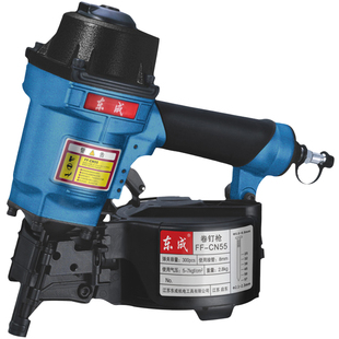 东成气动卷钉枪CN55/70/90气钉枪木工专用东成电动工具官方旗舰店