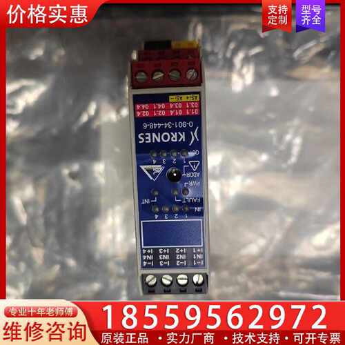 【询价】0901344486VAA-4E4A-KE-ZE适用