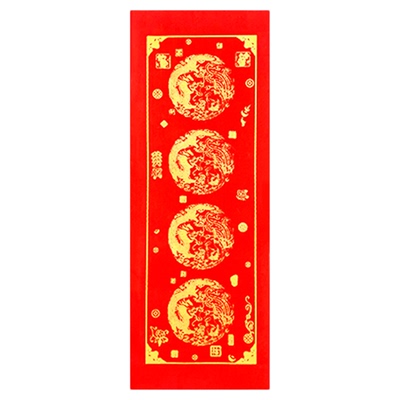 蜡染万年红色四字春联手写对联纸