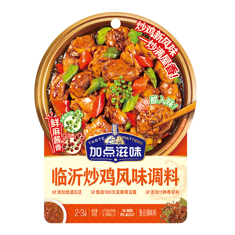 加点滋味临沂炒鸡调料酱炒排骨鸭肉牛肉地锅鸡山东正宗炒酱料69g