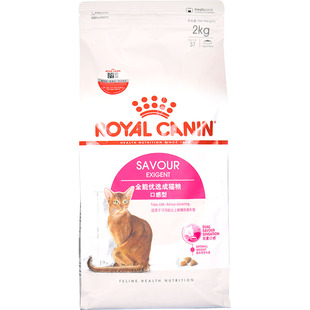 皇家ES35口感型4KG挑嘴猫咪成猫粮2包2kg猫饲料猫食猫粮成猫