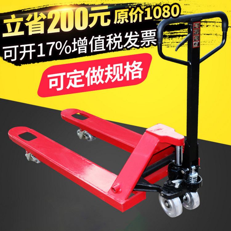 批发2吨3吨手动叉车 液压装卸搬运车 CBY全系列手动液压搬运叉车