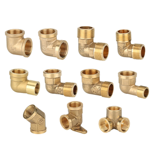 黄铜加厚4分6分弯头内外丝双内丝异径6分变4分热水器水管接头配件