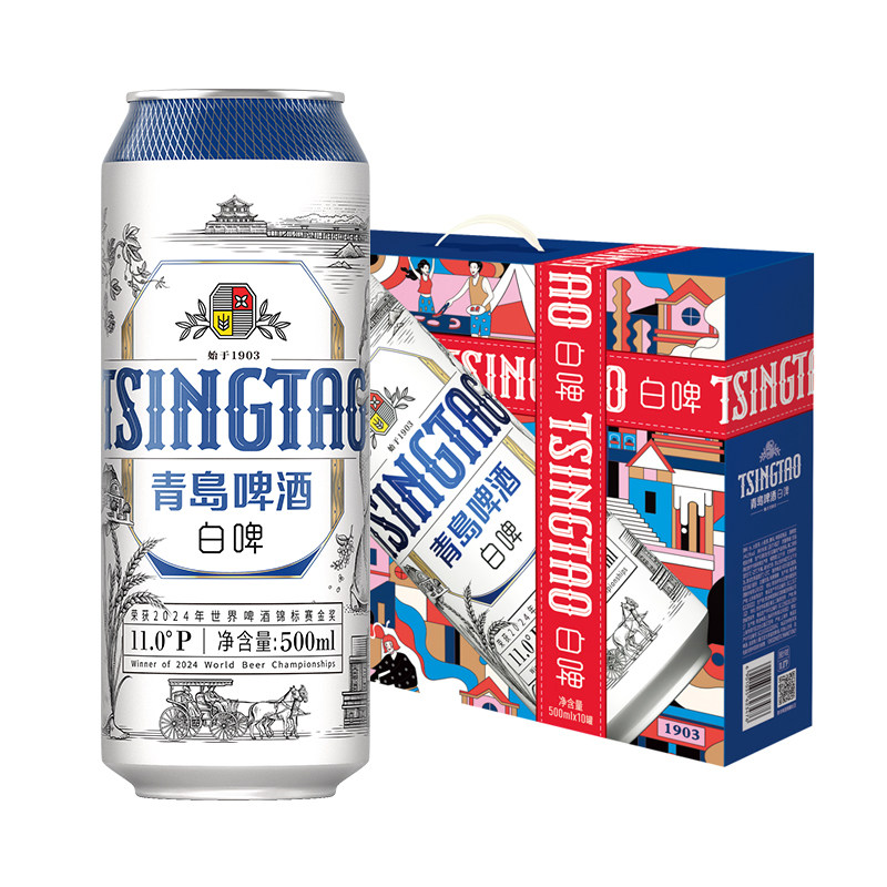 青岛啤酒白啤礼盒装500ml*10听