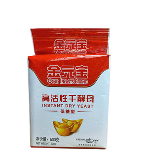 金元宝低糖酵母500克大包高活性干酵母家庭装包子馒头花卷发酵粉