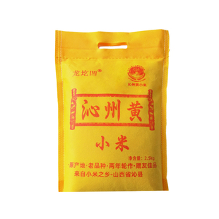 山西沁州黄小米新米粥一级五谷辅食杂粮宝宝月子米特产官方旗舰店