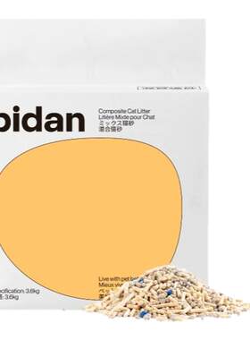 pidan猫砂混合豆腐砂膨润土砂