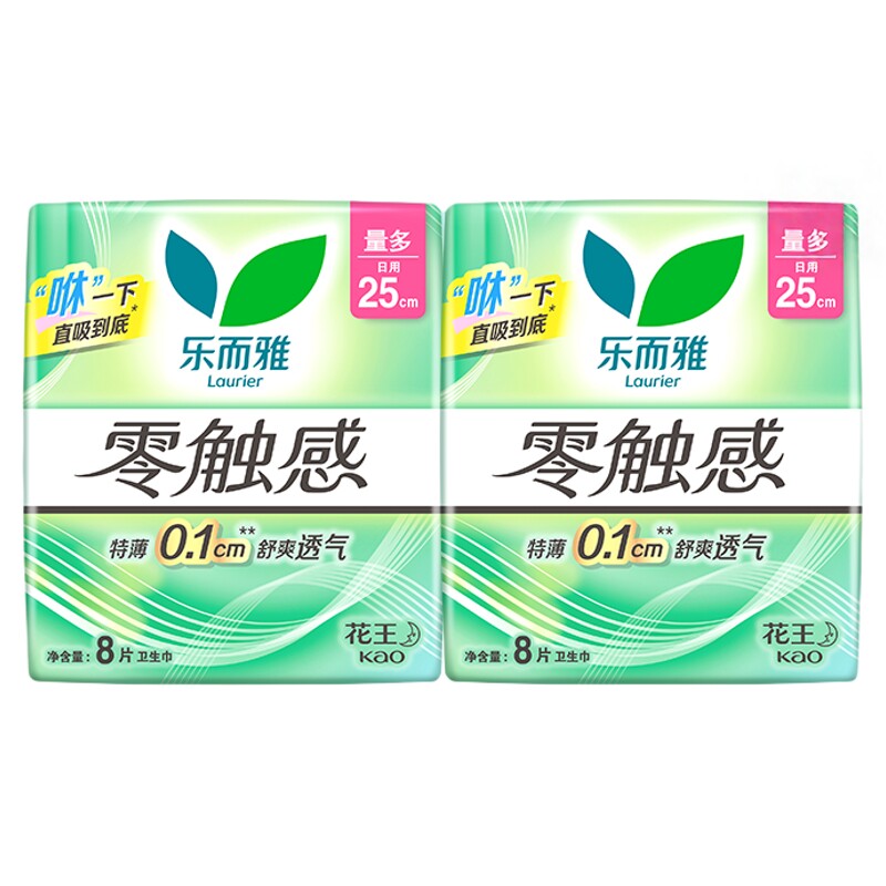 花王乐而雅零触感瞬吸卫生巾
