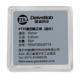 德滤 实验室疏水PTFE微孔滤膜聚四氟乙烯气溶胶STP采样水蒸气蒸馏膜 气体除菌 防水透气