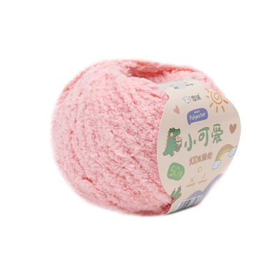 【小可爱毛线】颜色齐全
