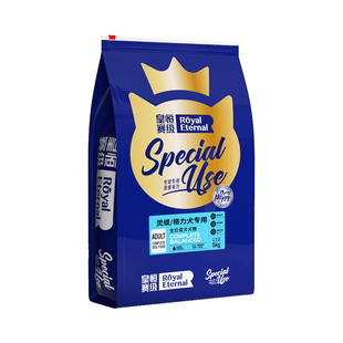 格力犬狗粮冻干专用成犬灵缇犬惠比特犬细犬猎犬狗粮全价粮10斤