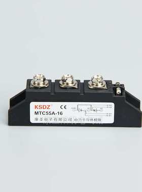 康圣电子晶闸管MTC55A60A电力半导体可控硅MTC70A90A110A包邮