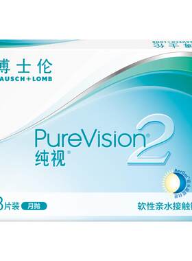 博士伦官方纯视2代硅水凝胶月抛高度近视隐形眼镜透明舒适旗舰店