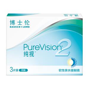 博士伦官方纯视2代硅水凝胶月抛高度近视隐形眼镜透明舒适旗舰店