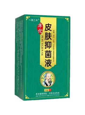 【推荐】男性阴囊潮湿去潮湿喷剂私处睾丸瘙痒有异味外用有什么药