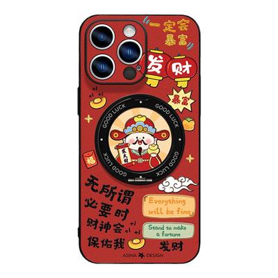 财神保佑适用苹果17Promax手机壳新款ip15磁吸带支架iPhone16Pro保护套支点红色新年14高级Ho3可爱蛇13pm全包