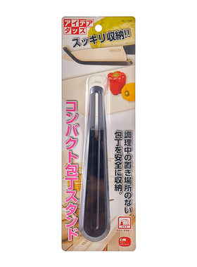 陶瓷刀架单款厨师刀简易置物架