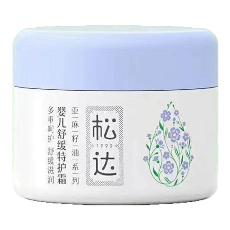 松达婴儿亚麻籽油舒缓特护霜修复