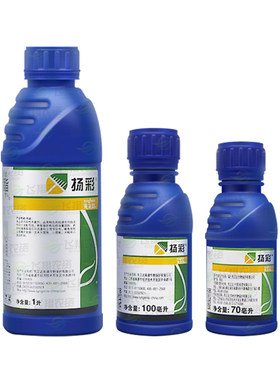先正达扬彩玉米大斑病杀菌丙环唑