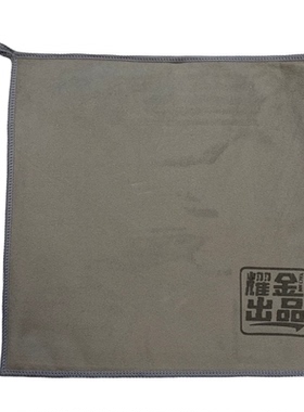 耀金珊瑚绒加厚强吸水不沾饵毛巾