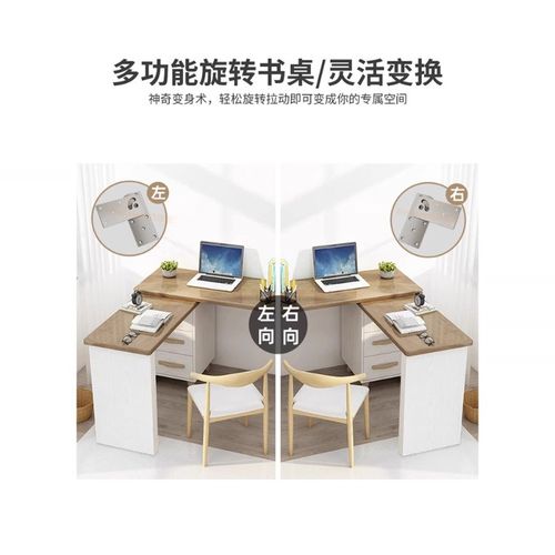 冷轧钢小旋风旋转餐桌五金配件连接件书桌家具多功能折叠吧台桌面