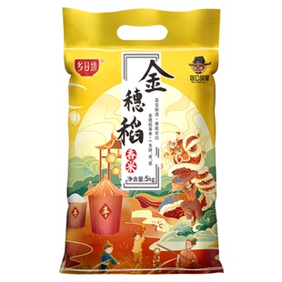 乡谷坊金穗稻丝苗米5kg新大米香米长粒米籼米猫牙米10斤装