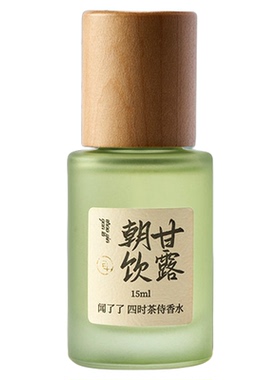 KKV闻了了四时茶侍系列香水卧室内留香车用女便携香氛