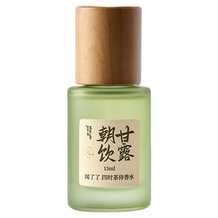 KKV闻了了四时茶侍系列香水卧室内留香车用女便携香氛