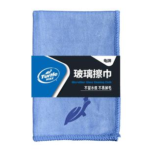 龟牌（Turtle Wax）洗车毛巾擦车专用毛巾汽车玻璃擦巾擦车布