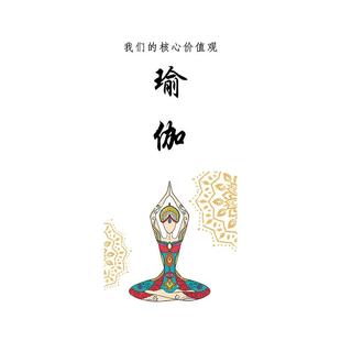 瑜伽馆内墙面装饰画普拉提体式图健身房教室氛围布置宣传海报挂画