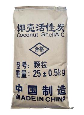 活性炭厂家鱼缸滤材鱼池专用净水