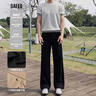 SAEEO-26夏款多版型色纺凉感直筒弯刀微喇黑色西裤男百搭休闲卫裤