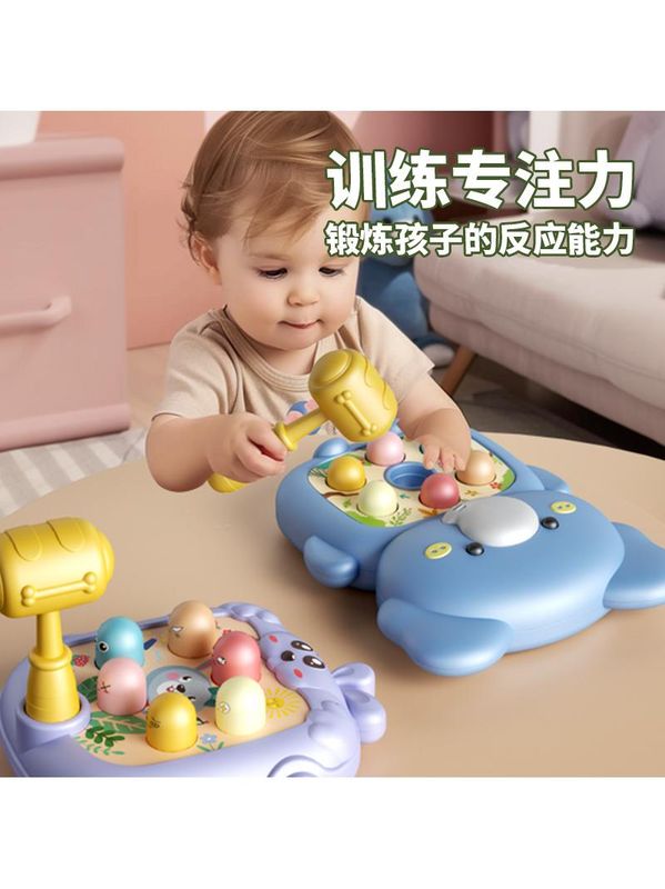 亲子互动打地鼠儿童玩具婴幼儿开发益智力1一2岁早教宝宝男女孩婴
