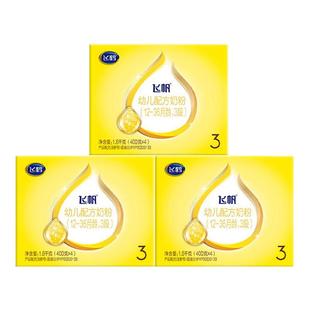 聚惠|飞鹤飞帆呵护3段奶粉旗舰店四连包3盒1600g三段四联官方正品