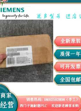 议价6ES7141-6BH00-0AB0西门子ET200PN数字量模块6ES7 141-6BHOO-