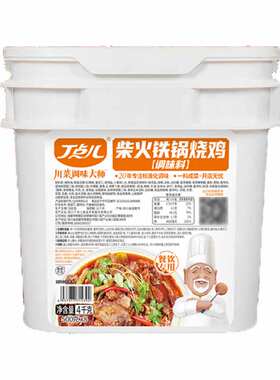 丁点儿柴火鸡地锅鸡商用酱料