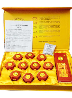 御淑丹御舒丹御淑清丹