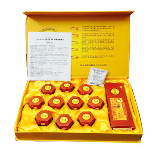 御淑丹官网正品10粒香港生盛国际御淑清丹清宫丸宝源丽康御舒丹